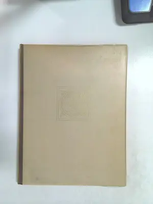 Die Lamaistische Kunst: In der Umwelt von Tibet by Siegbert Hummel