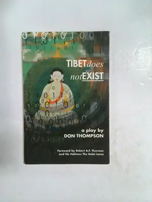 Tibet Does Not Exist by Don Thompson
