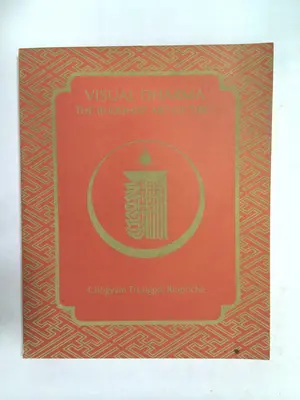 Visual Dharma: The Buddhist Art of Tibet by Chögyam Trungpa, Rinpoche
