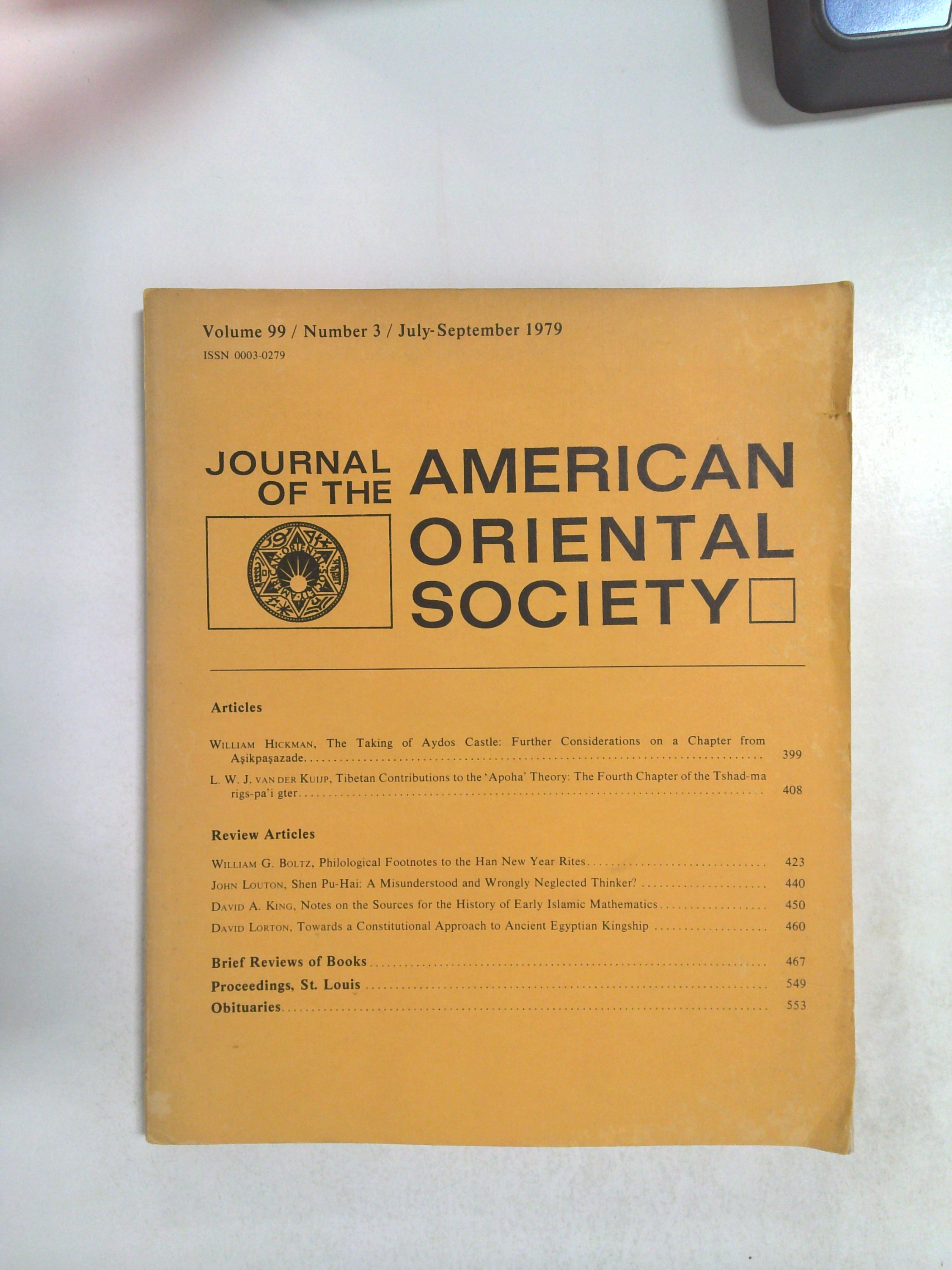 Journal of the American Oriental Society, Volume 99, Number 3 by Ernest Bender
