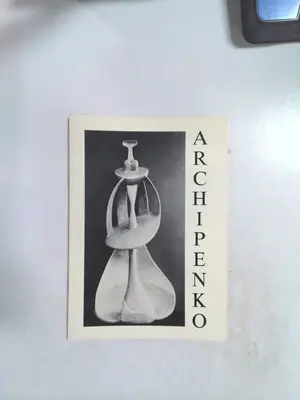 Archipenko by Frances Archipenko Gray