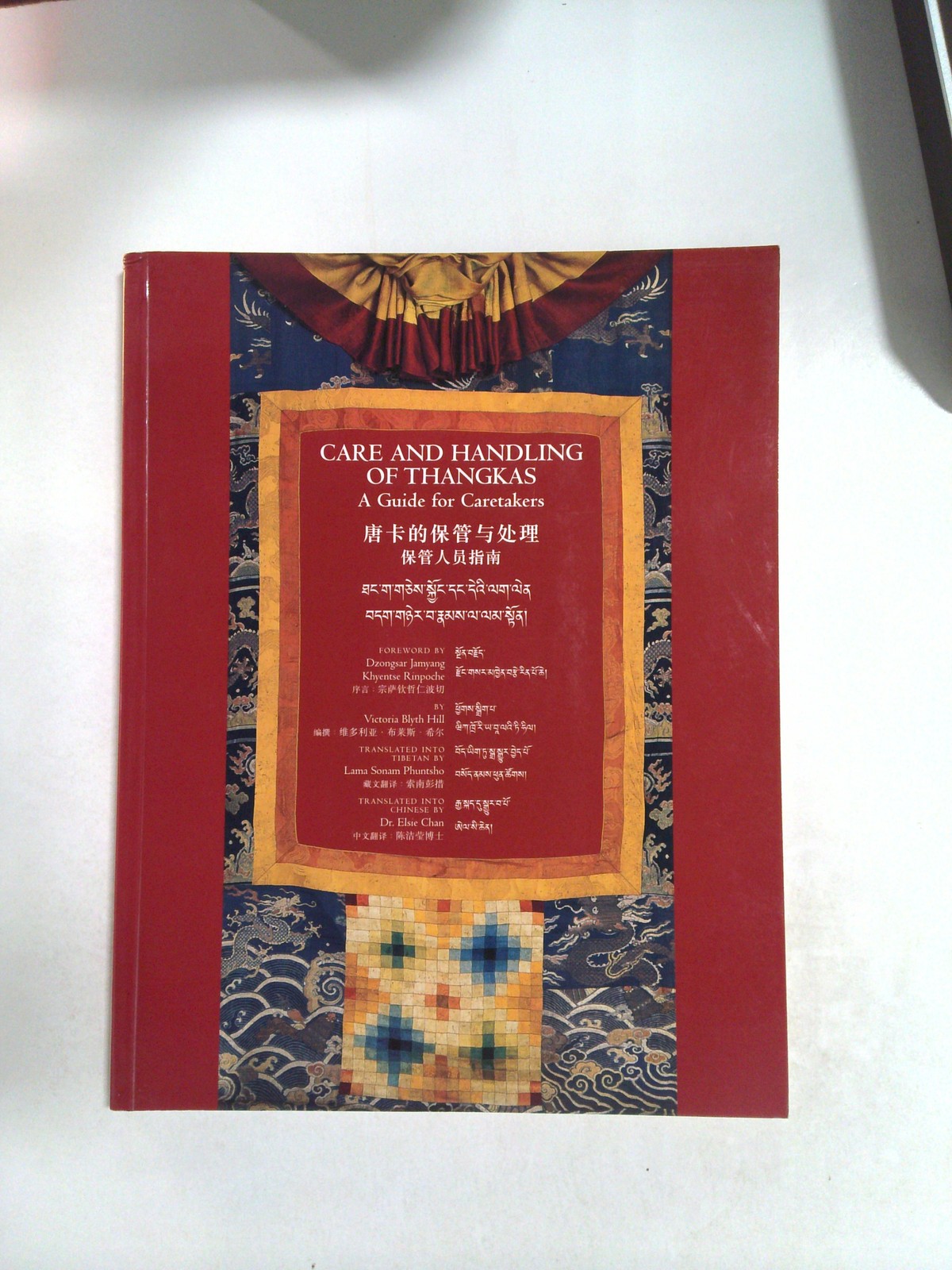 Care and Handling of Thangkas: A Guide for Caretakers by Victoria Blyth Hill