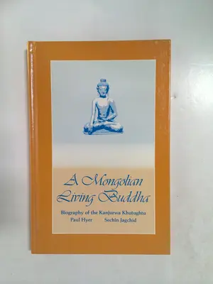 A Mongolian living Buddha by Sechin Jagchid, Paul Hyer