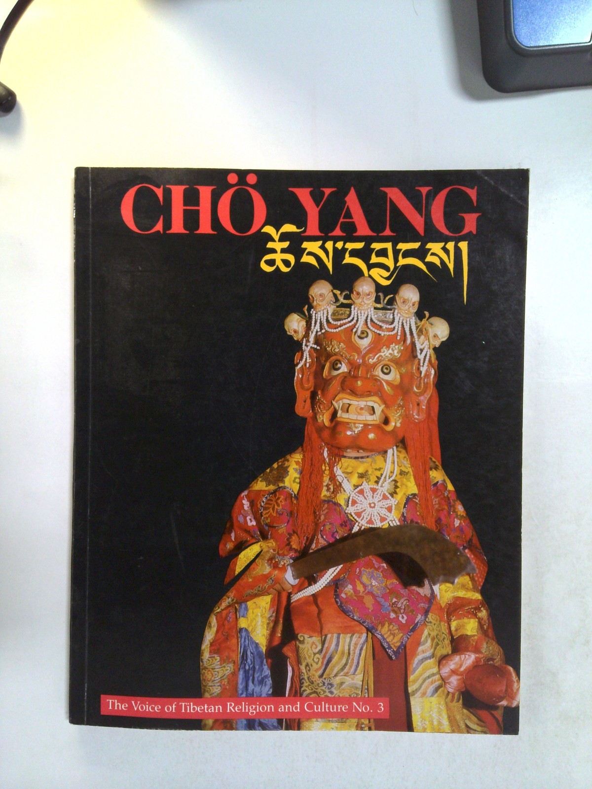 Chö Yang: The Voice of Tibetan Religion and Culture No. 3 by Various
