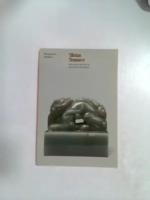 Selections of Seals of Successive Dynasties (Tibetan Treasures) by Mei Fu