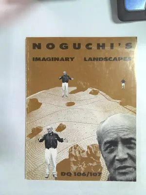 Noguchi's Imaginary Landscapes by Martin Friedman