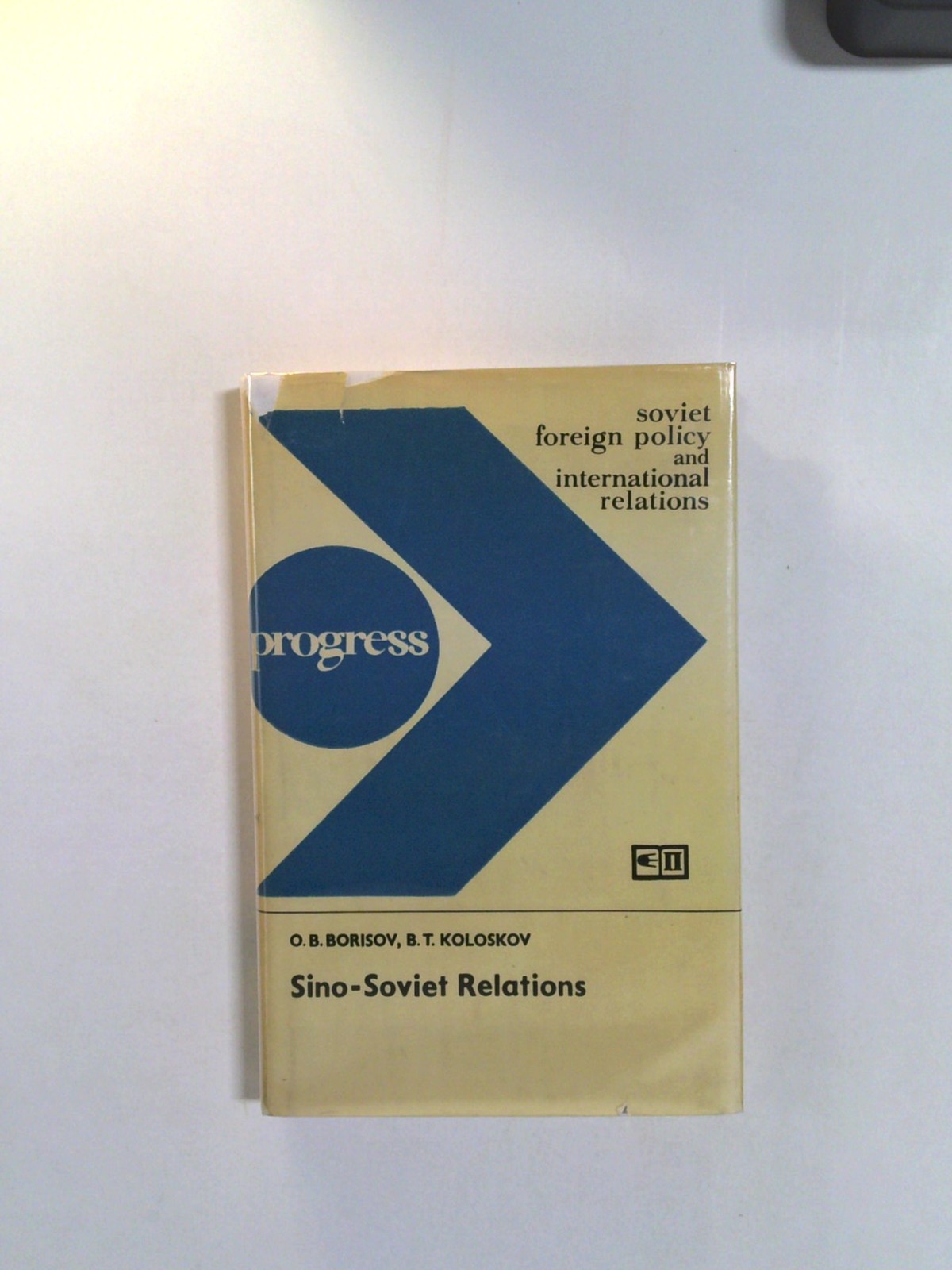 Sino-Soviet Relations: 1945-1973 by O.B. Borisov, B.T. Koloskov