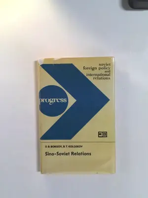 Sino-Soviet Relations: 1945-1973 by O.B. Borisov, B.T. Koloskov