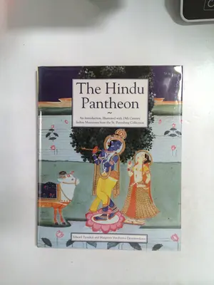 The Hindu Pantheon by Edward Tyomkin, Margarita Vorobyova-Desyatovskaya