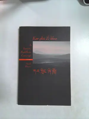 Kar gliṅ Źi khro by Henk Blezer