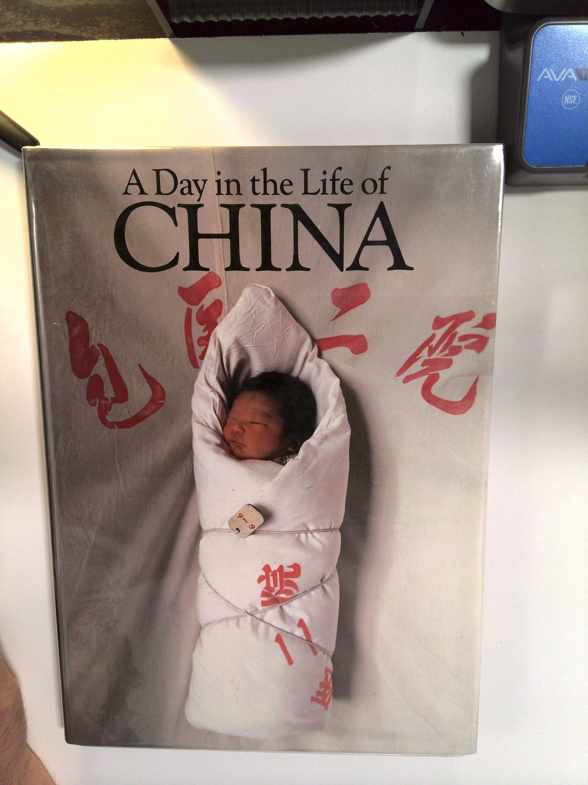 A Day in the life of China by David Cohen