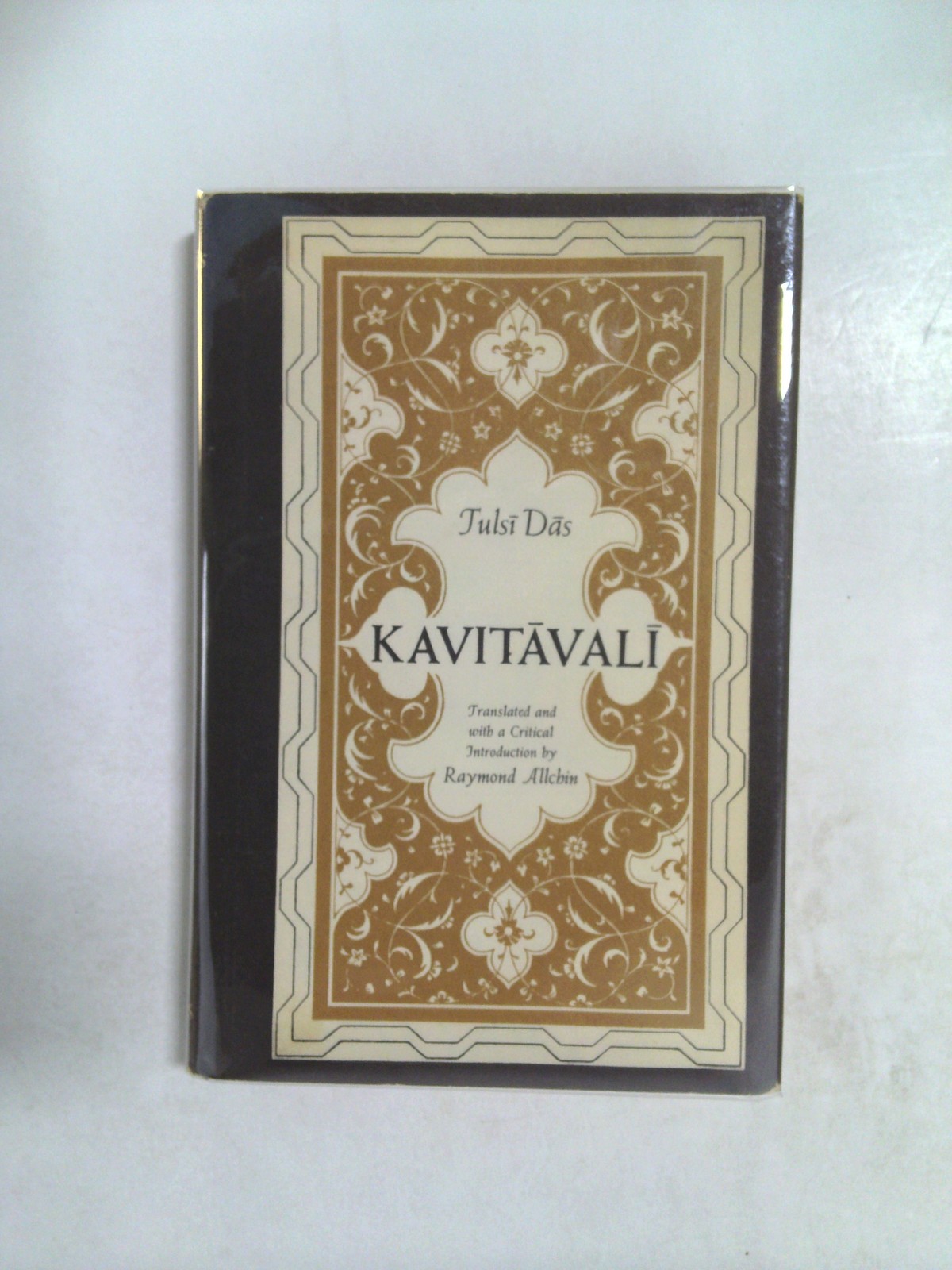 Kavitavali by Tulsi Das