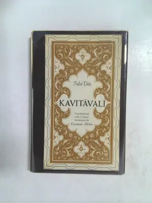 Kavitavali by Tulsi Das