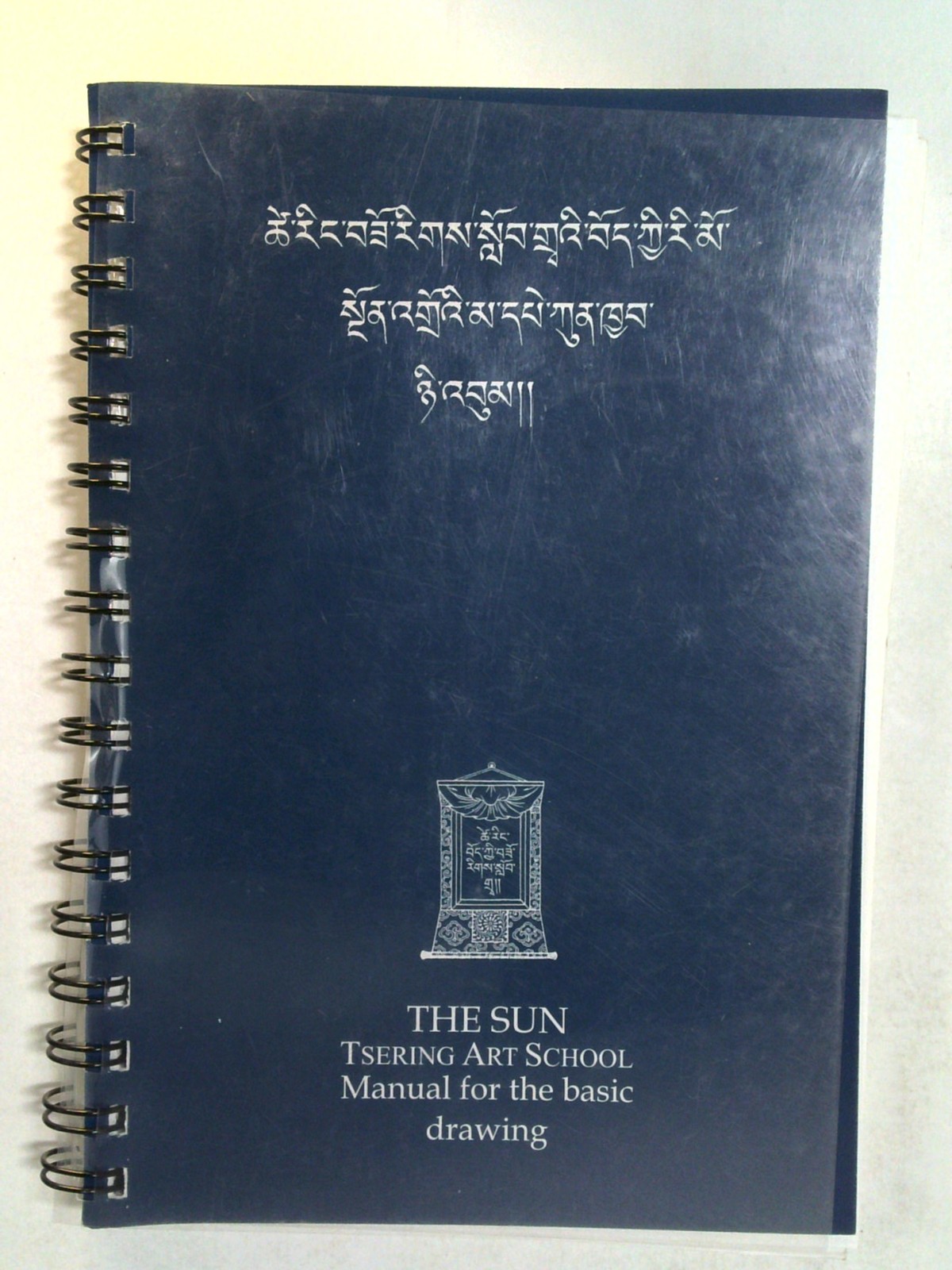 The Sun Tsering Art School Manual for the basic drawing by Konchog Lhadrepa