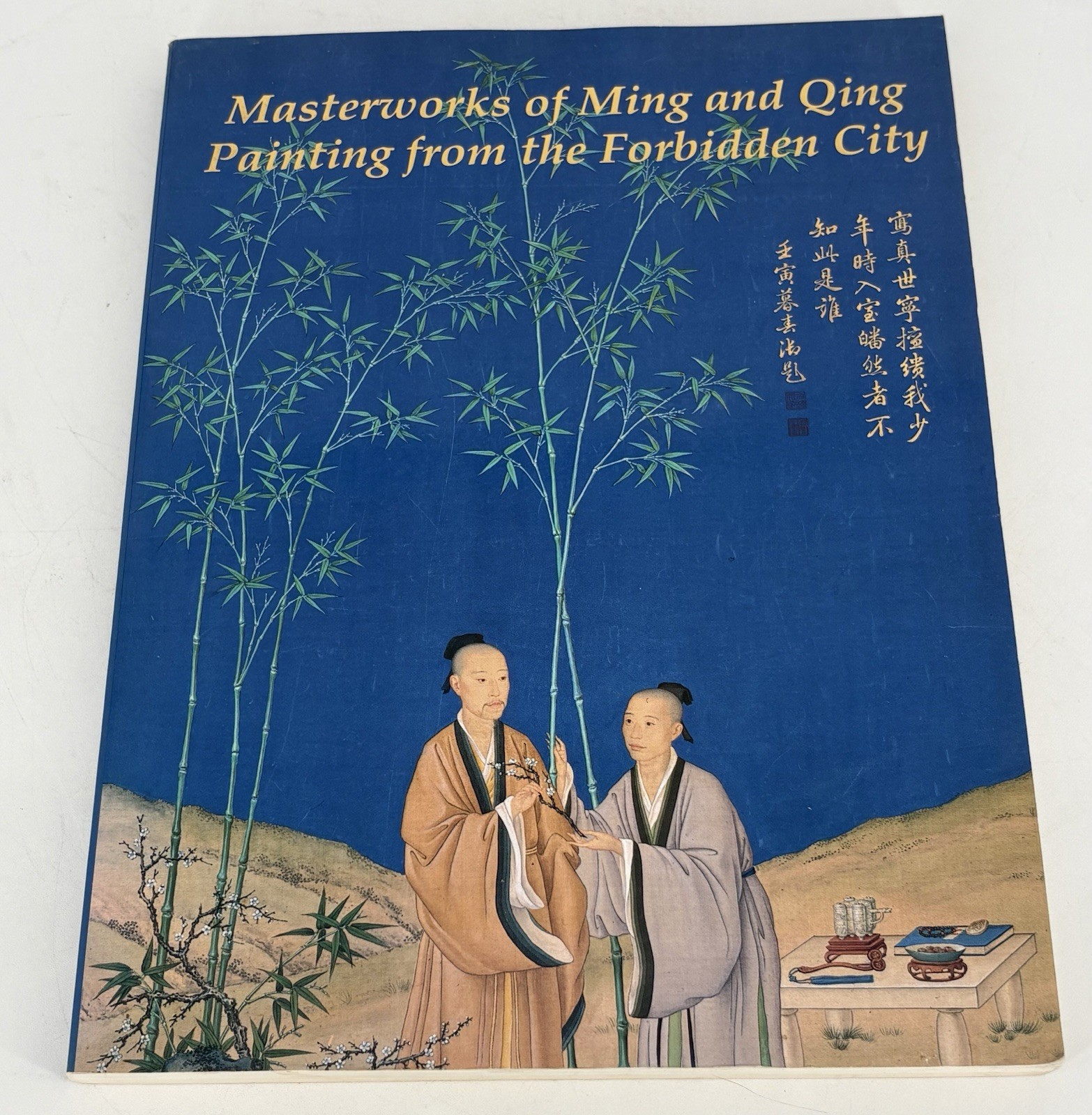 MASTERWORKS OF MING AND QING Painting from the Forbidden City by Howard Rogers, Sherman E. Lee