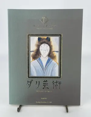 Art Catalog The Art of Dali Paintings, Watercolors and Drawings HABSBURG by Art Catalog The Art of Dali Paintings, Watercolors and Drawings H