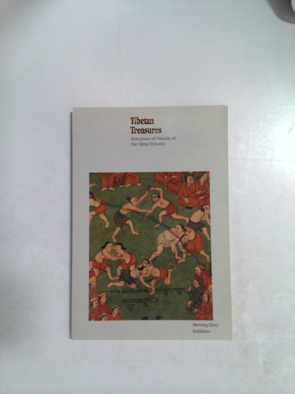 Selections of Murals of the Qing Dynasty (Tibetan Treasures) by Mei Fu