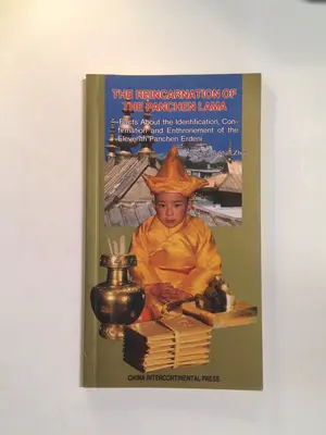 The reincarnation of the Panchen Lama by Shan Zhou