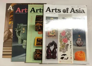 Lot of 4 Arts of Asia magazines, 1992-1993