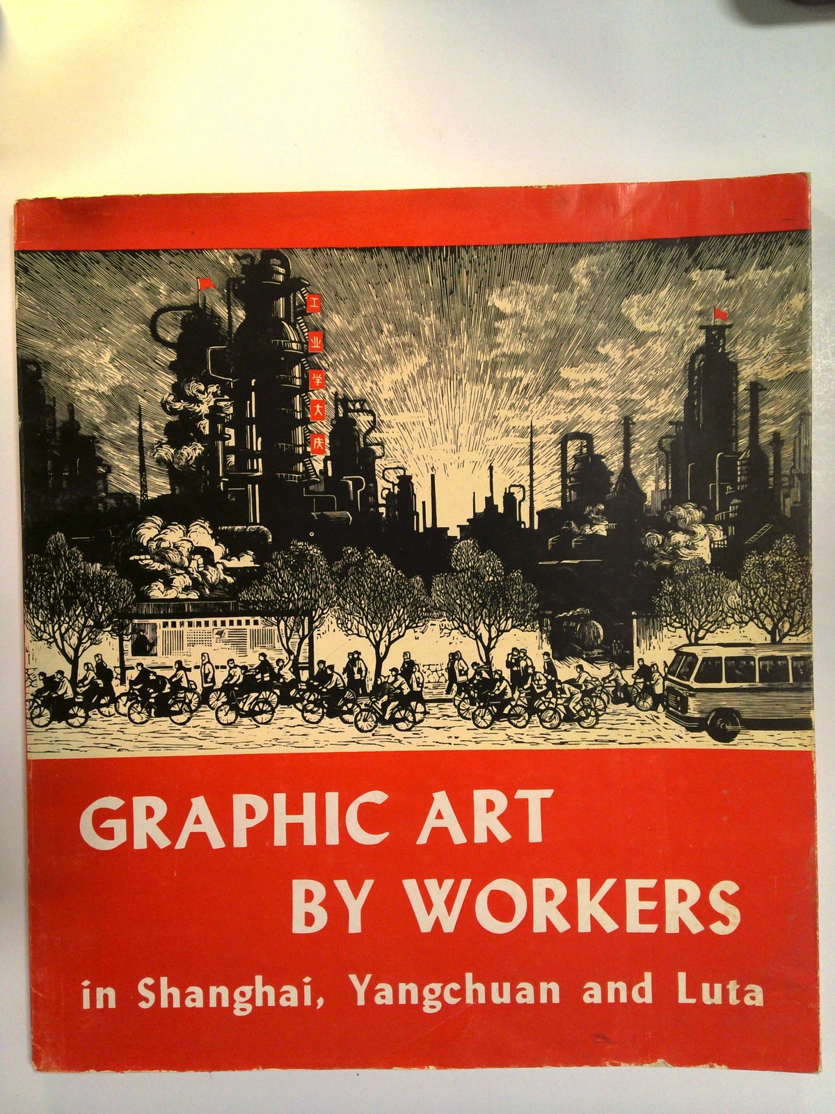 Graphic Art by Workers in Shanghai, Yangchuan and Luta by Various