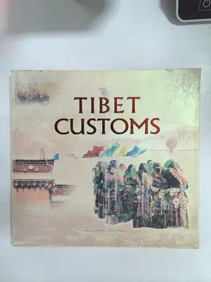 Tibet customs by Gesangmeiduo, Yanli Zuo