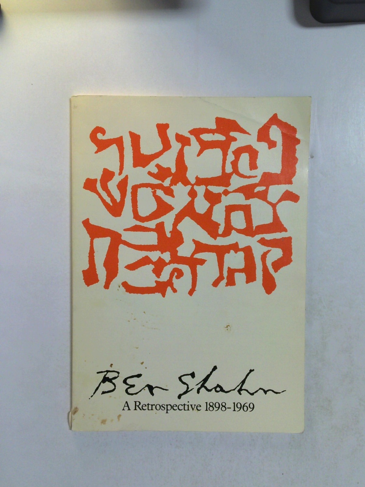Ben Shahn: A Retrospective 1898-1969 by Kenneth W. Prescott