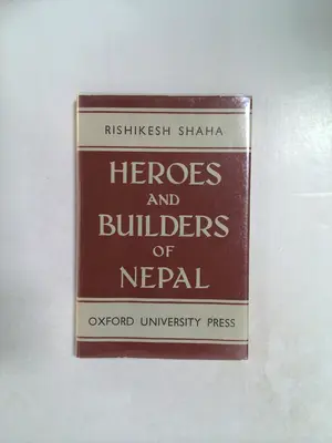 Heroes and Builders of Nepal by Rishikesh Shaha