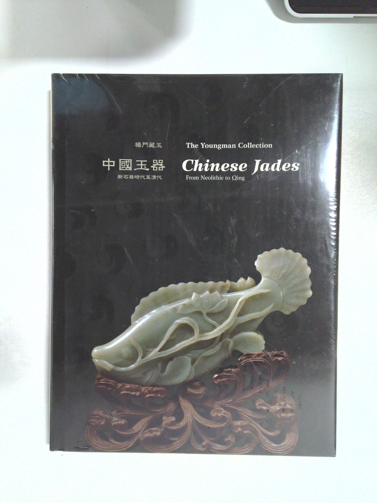 The Youngman collection: Chinese Jades From Neolithic to Qing 2008 by J. May Lee Barrett, Jing Pei Fang, Robert P. Youngman