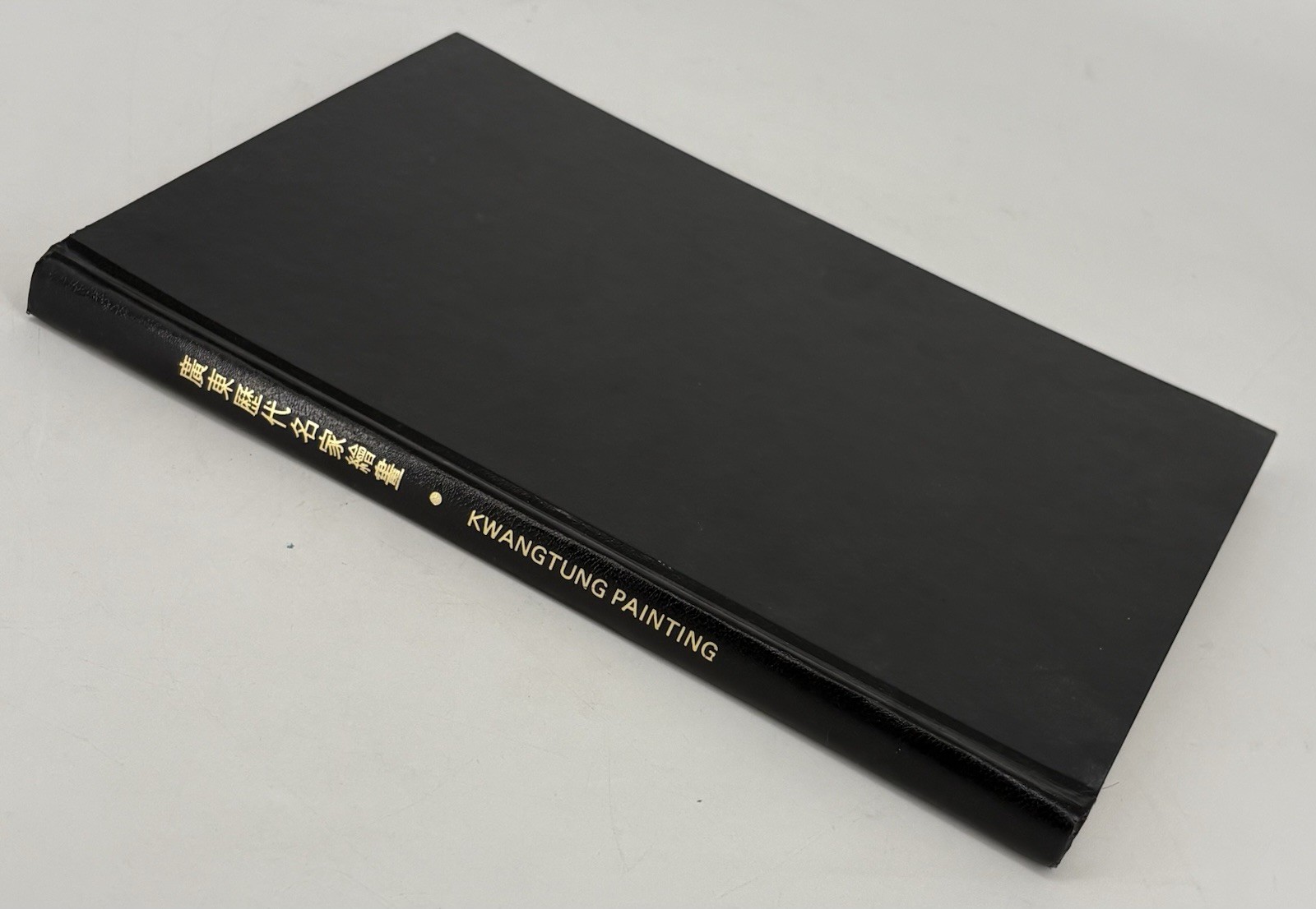 KWANGTUNG PAINTING Landscapes, Figures, Plants & Animals by SHEN, Chuang and Laurence C.S. Tam