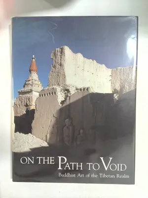 On the path to void by Pratapaditya Pal