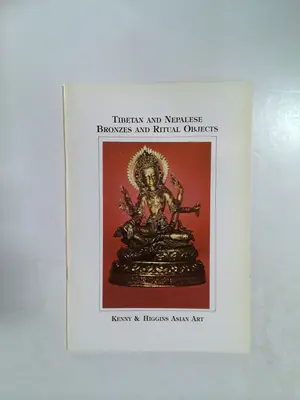 Tibetan and Nepalese Bronzes and Ritual Objects by Kenny and Higgins Asian Art