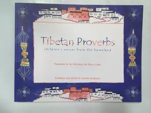 Tibetan Proverbs by Lauren Alderfer