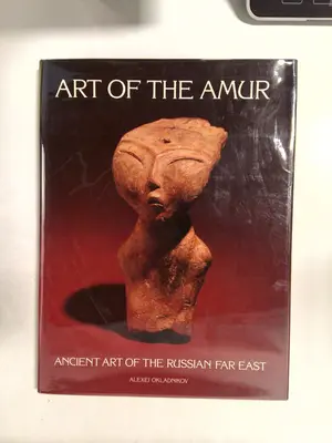 Art of the Amur by Alexei Okladnikov